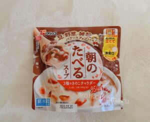 朝の食べるスープ3種のきのこチャウダー