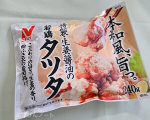 ニチレイ若鶏タツタ冷凍食品
