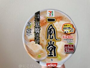 一風堂スープとんこつ