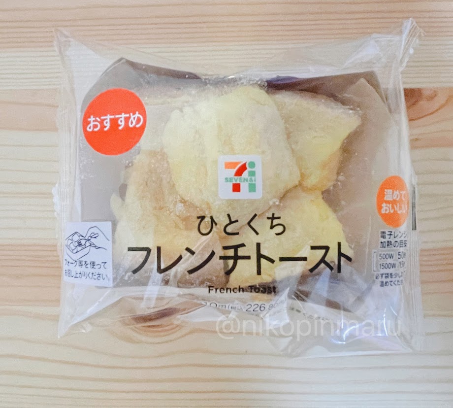 コンビニスイーツフレンチトースト